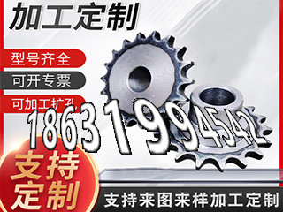 减速机齿轮那里有